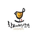 참새떡방앗간 - 남구 군분로 21 | 참새떡방앗간