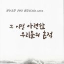웅남초등학교 이미지