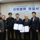 한국동물실용전문학교 이미지
