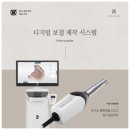 편안한치과의원 이미지