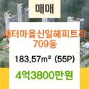 홈플러스(주) 인천논현점 이미지
