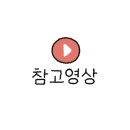 한끼멍냥 이미지