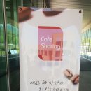 까페에프앤씨(Cafe F&C) 이미지