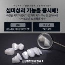 아름다운치과기공소 이미지