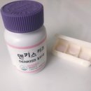 비타민E를 품은 자일리톨 _ 키즈,산전산후,갱년기 추천!