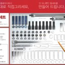 스피드메이트 이마트월배점 이미지