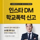 법률사무소로뎀이세준변호사