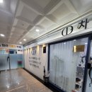 엘림헤어아트 | 청라림프관리 산후회복에 도움됐어요.