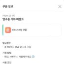 금나리