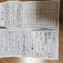 쌍바위가든
