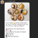 요커동탄 이미지