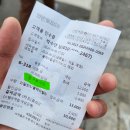 신림세탁소 이미지