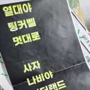 컨벤트펍 이미지