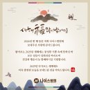 나이스병원 이미지