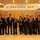 건국대학교병원 의료정보