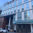 성서보건지소 이미지