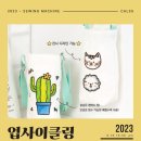 청원미싱