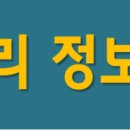 은빛1단지경로당 이미지