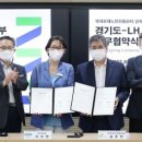 고려쉼터 이미지