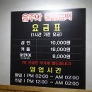 가자낚시 이미지