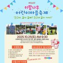 그림마을어린이집 이미지