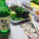 미리네횟집