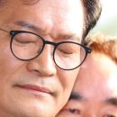 "송영길, 불법 정치자금 7억 받아"…빠르면 내일 구속영장 이미지