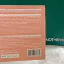 (주)케이에스케이자동차 | 임산부 무료 임신축하박스 l 마더케이 처음박스 당첨후기 (재도전)