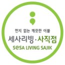 우리동네이불집 - 중구 운중로48번길 4 | 우리동네이불집