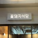 창원식당 이미지