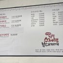 이정림 수제햄 부대찌개 이미지