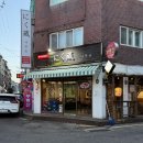 모란다목적공영주차장 | [경기성남] 니쿠조 모란역 양갈비 맛집 솔직후기