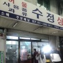 십정종합시장(열우물전통시장) 이미지