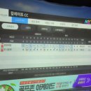 골프존파크 덕풍 미사대로점 이미지