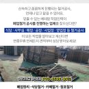 광산3리마을회관 이미지