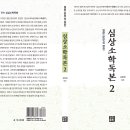 심상