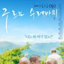 수레바퀴 - 영천시 | 수레바퀴