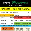 뉴대박공인중개사사무소 이미지