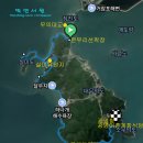 9/27 무의도 실미도+무랑게티길(아름다운 우리길 100선) 이미지
