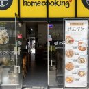 죽동할머니 이미지