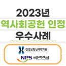 한전케이디엔(주) 이미지