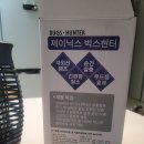가정용 모기퇴치기, 제이닉스 벅스헌터로 올여름 모기걱정 BYE BYE