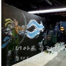 오창게임장 이미지