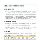 세종로행정사사무소 이미지