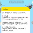 (주)미루투어 이미지