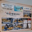 이승연베이커리 이미지