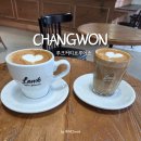 중앙동106 | 창원 중앙동 조용한 카페 추천 커피가 맛있는 루크커피브루어스 창원중앙 내돈내산 솔직후기