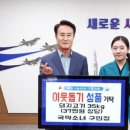 구)사남초등학교 이미지