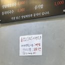 솥창고 이미지