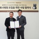 (주)금강케어 이미지